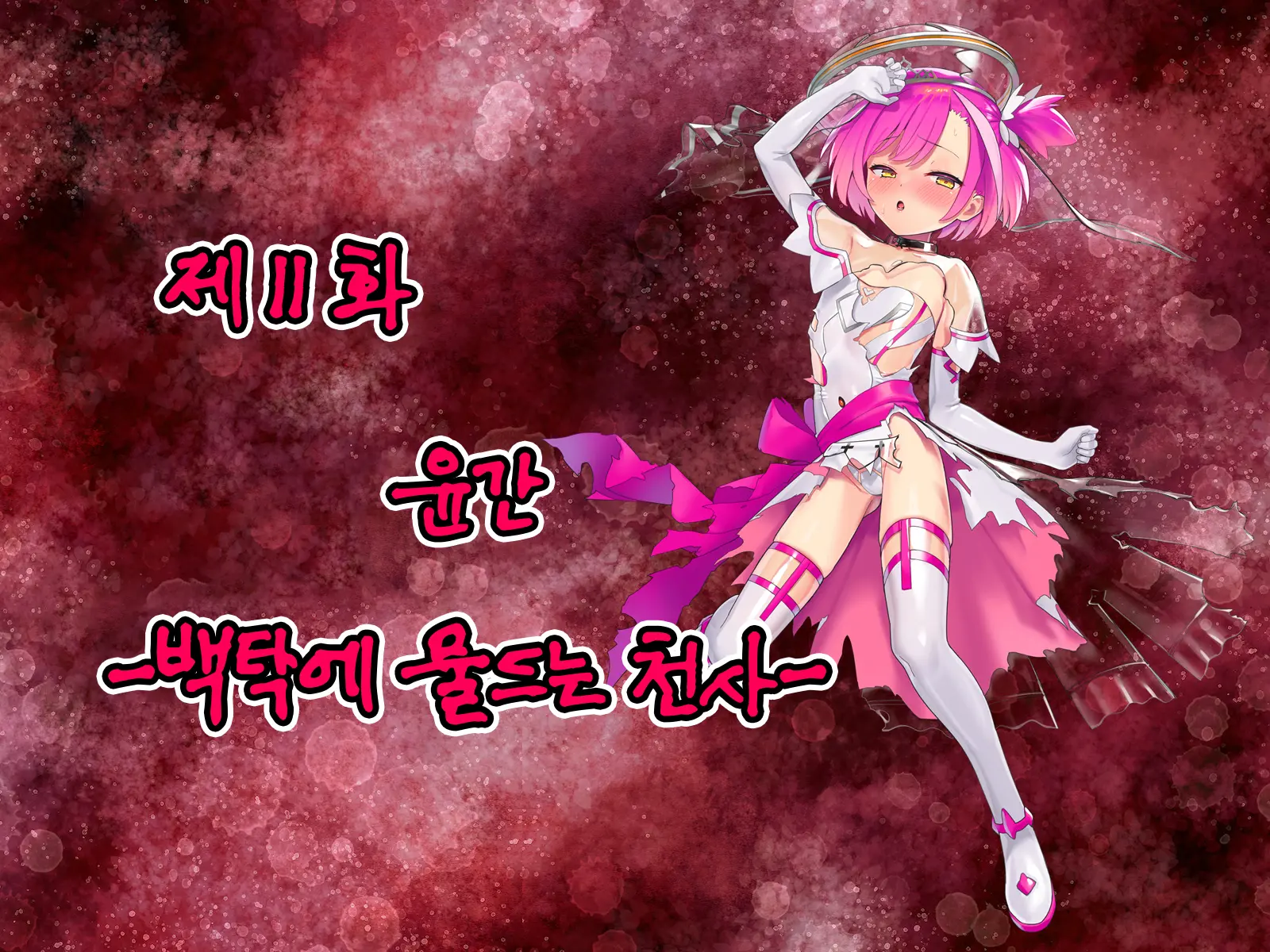 Hajatenshi Mina